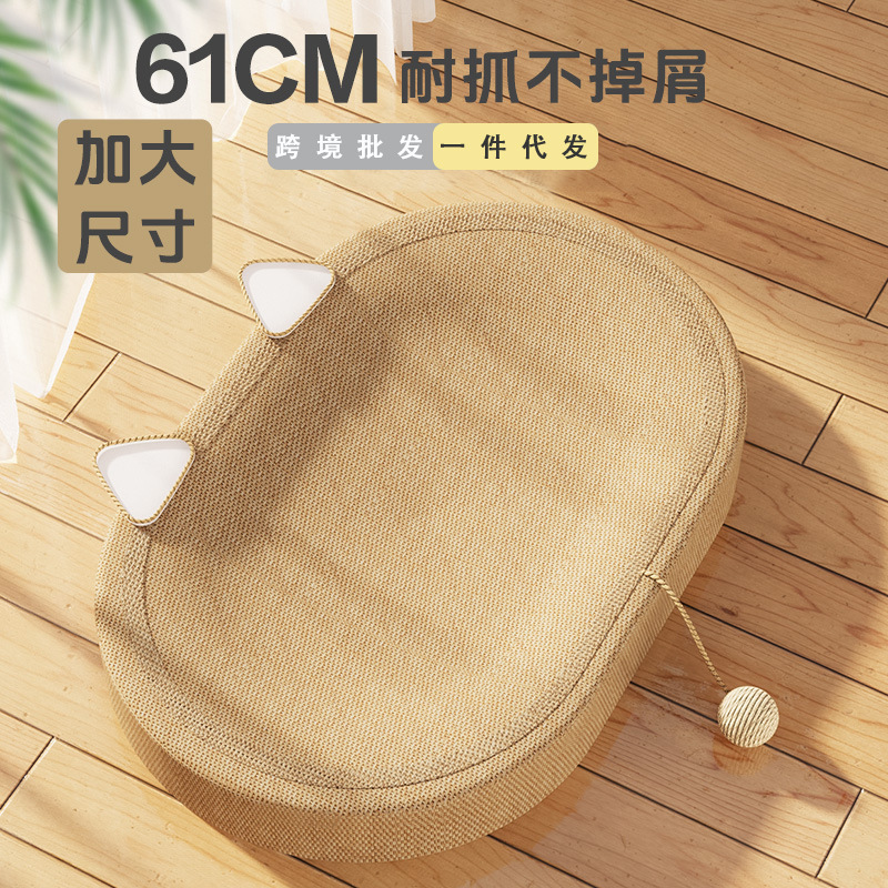Placa de agarre para gatos de sisal, nido para gatos, resistente al desgaste, sin caspa, resistente al agarre, cuerda de cáñamo, tabla de agarre para gatos integrada, dispositivo de molienda de garras grandes, suministros para gatos