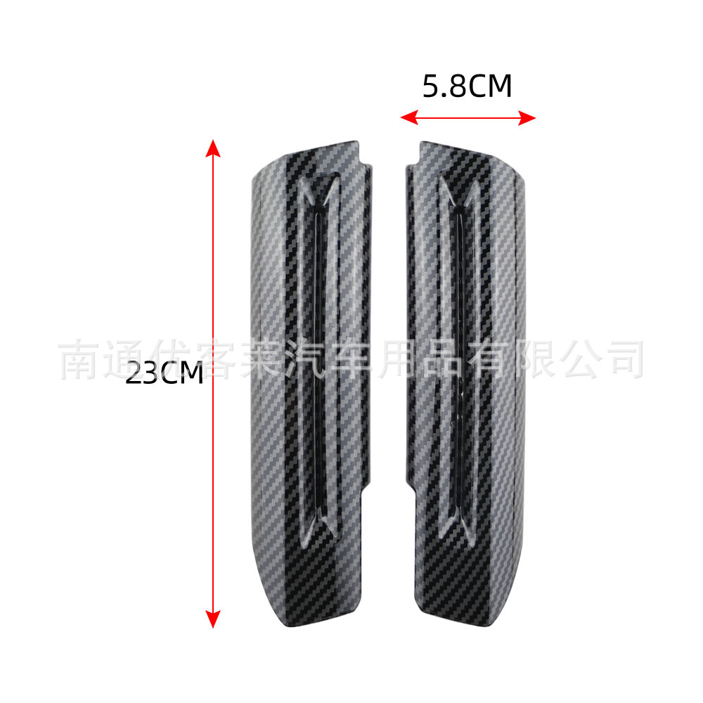 Suitable for 16-22 Mustang Front Door Armrest Panel Sticker Interior Modification Mustang Carbon Fiber Inner Handle Sticker