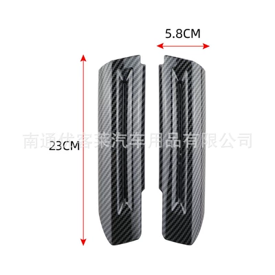 Mustang Front Door Armrest Panel: Car interior film