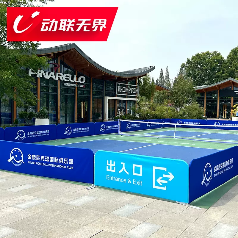乒乓球挡板球馆铁管围挡匹克球围挡高弹加厚牛津布双面打印围挡