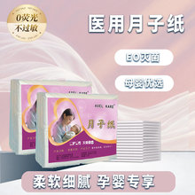 �a�D�����l�����ЋD�a���Ő�¶����3���b��ռ��L�ӌ��D�� ���Ӽ�