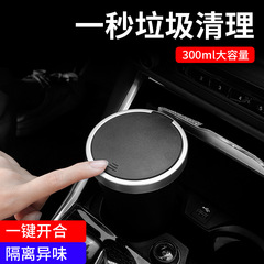Car trash can, in-car center console mini multi-functional waterproof with lid storage bucket, umbrella, drainage cup type storage bucket