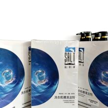 ѩ���}���� ϴ�C���坍��,����坍���̝�����ȫ�Ԅӝ�s