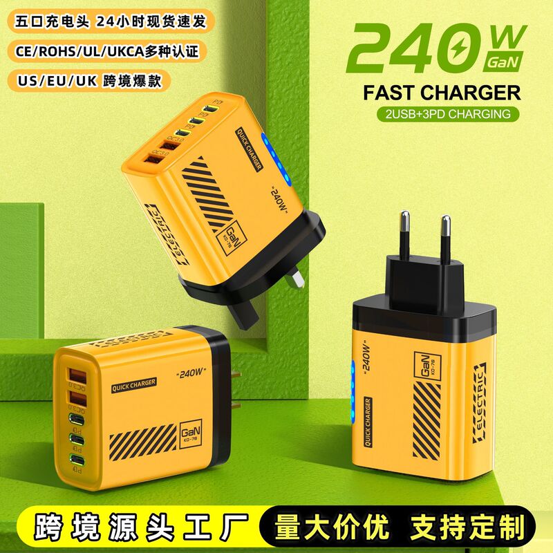 240W Mecha with Light 3Pd + Dual USB Charger Suitable for Apple 16 Huawei Mobile Phone Typec Smart Charging Head 240W Mecha with Light 3Pd + Dual USB Charger Suitable for Apple 16 Huawei Mobile Phone Typec Smart Charging Head