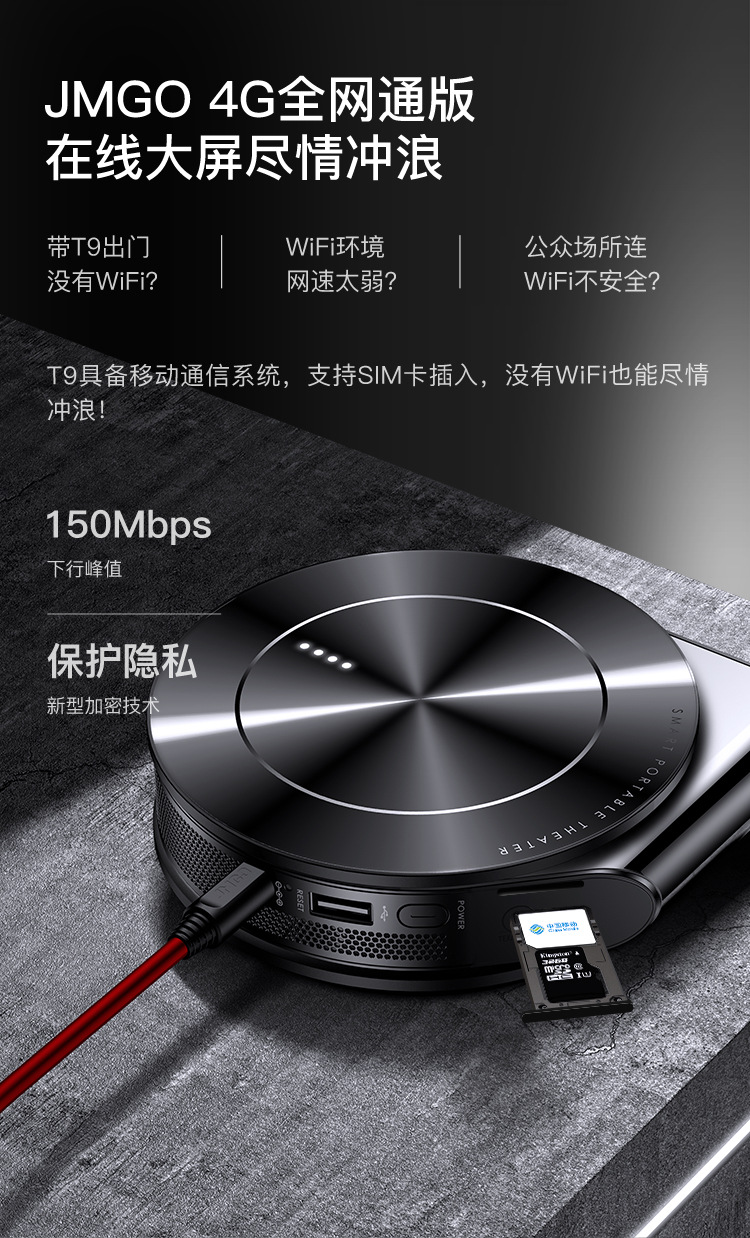 家用小型便携兼容1080P高清家庭影院wifi无线迷你投影微型投影机