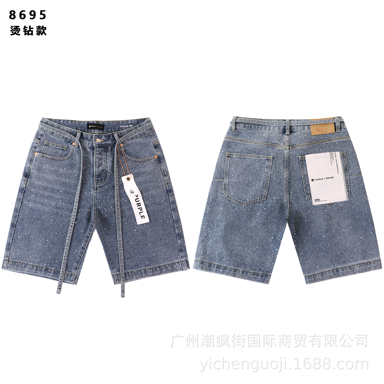 8695 BR azul / 28