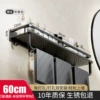 [Black] Classic 50cm with 5 hooks and pole