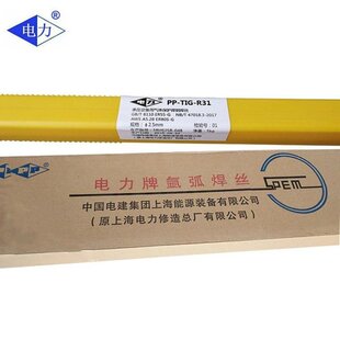 �Ϻ������PP-TIG-308���P䓺��zER308��̼�Ͳ��P��u�O�廡���z