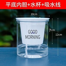 ����ˮ����������ˮ��G�}�Gֲ������͸������С�������ֲ���B��