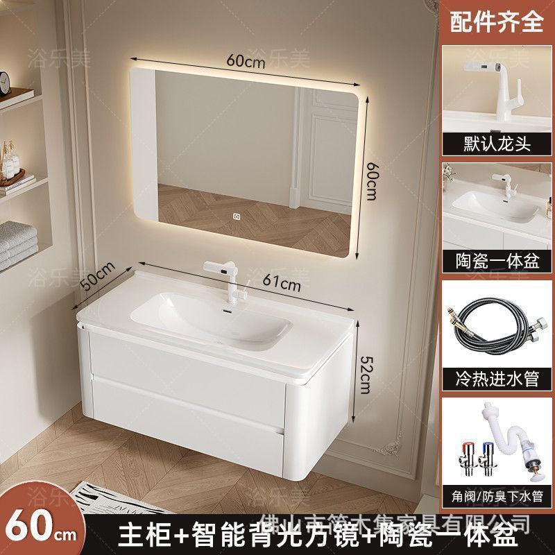 【繊細な肌触り】オーク材バスルームキャビネット セラミック一体型洗面台 クリーム系バスルーム洗面台キャビネット組み合わせ|undefined