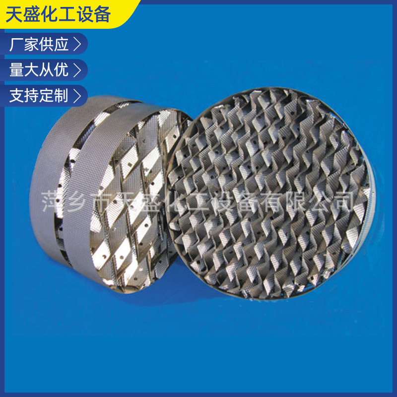 Batch supply of ripple fillers 350Y metallic campaign filler metal…