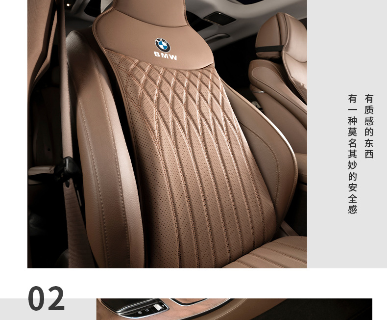 Suitable for Bmw Headrest and Lumbar Support New 3 Series 5 Series 7 Series 1 Series X1X2X3X4X5X6 Car Neck Pillow Cushion Supplies