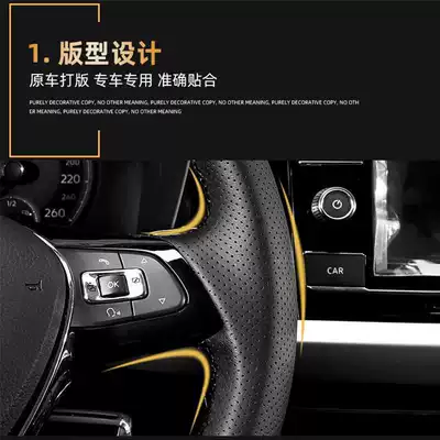 Suitable for Volkswagen LaVida steering Steering wheel cover