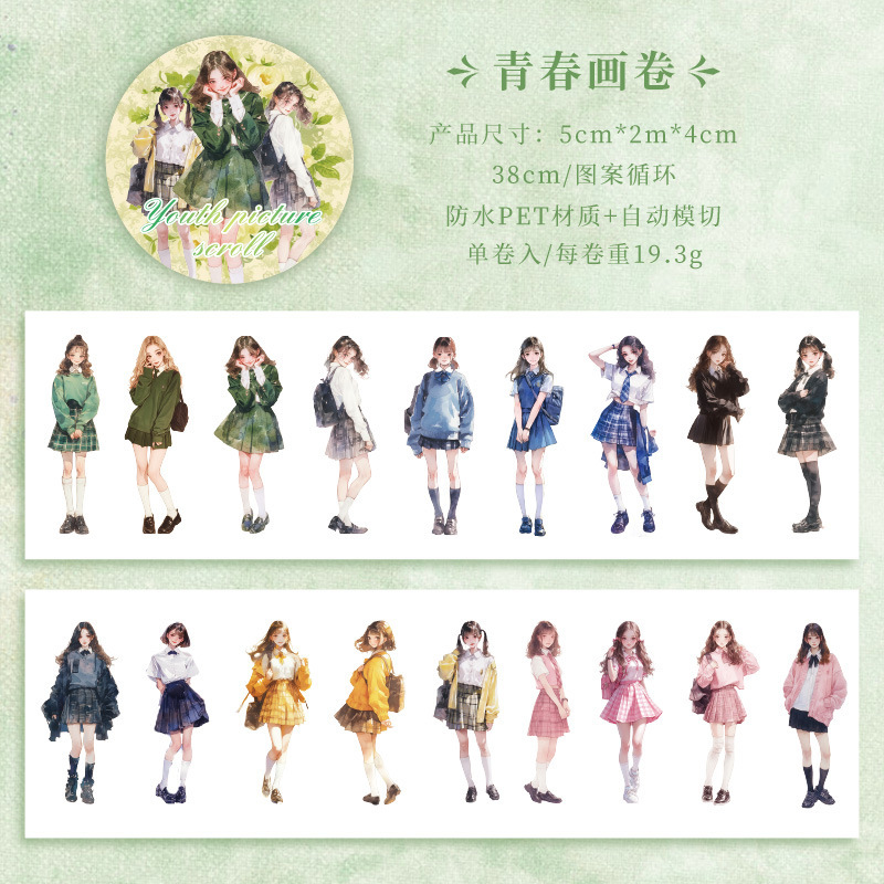 Qili Huazhang transparente pegatinas de cinta adhesiva impermeable pet rolldiy diario de mano pegatinas decorativas pegatinas de paisaje artificial