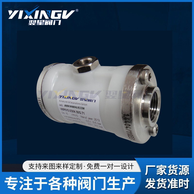 厂家供货VMP15气动夹管阀、箍断阀、压管阀、气动管夹阀软密封