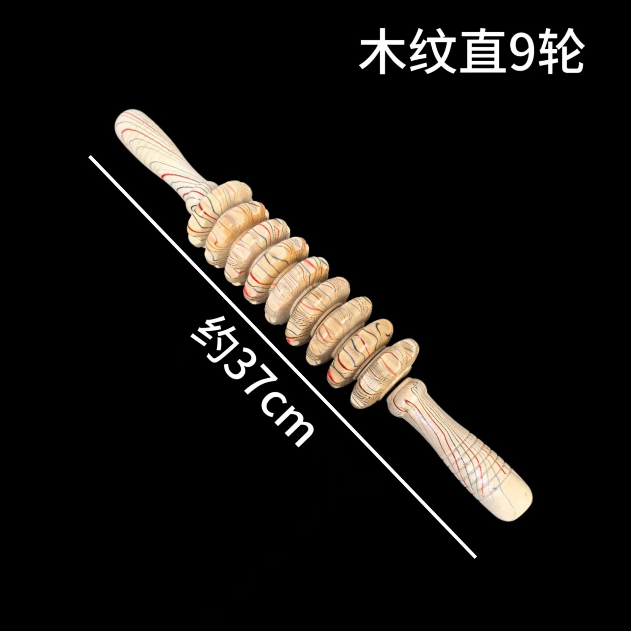 나뭇결 스트레이트 9라운드