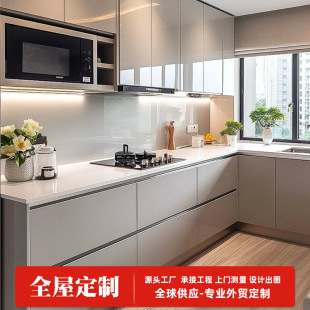 Direct Sales of Australian and American Foshan Cabinets, Customized Furniture, Minimalist Home Decoration, Foshan Whole House Customization Factory, Foshan Cabinet Factory