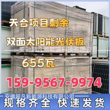 ����p���p��655��̫��ܹ����l늰�늳ذ�M�� �����վ�ֲ�ʽ