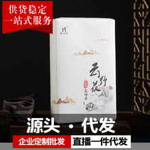 黑茶批发湖南安化老茶2斤装手筑茯砖金花叶天尖原料一级金花爆满