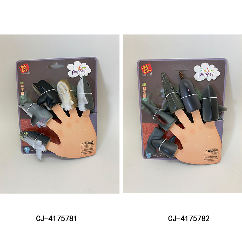 해양 동물 손가락 인형