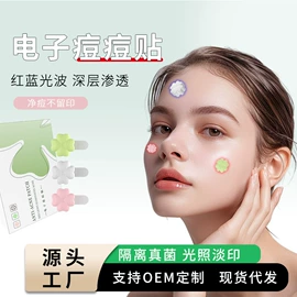 电子美容仪;电动剃须刀;脱毛/剃毛器