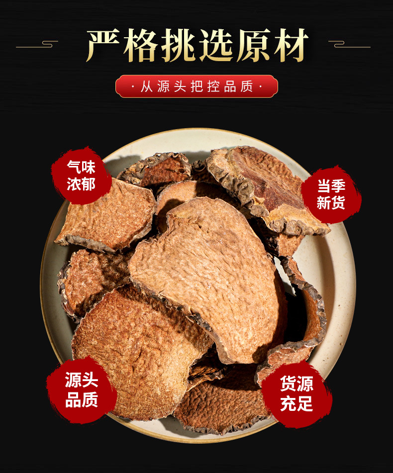 Huang Yao Zi (Dioscorea bulbifera) — Dried Bitter Yam Rhizome, Traditional Chinese Herb 500g overview