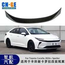 �m����S�￨�_��Corolla 2026+���bβ�� ABS�����\��β��