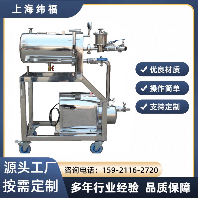 WK250卧式不锈钢硅藻土过滤机药酒提纯杂质分离过滤器压滤机