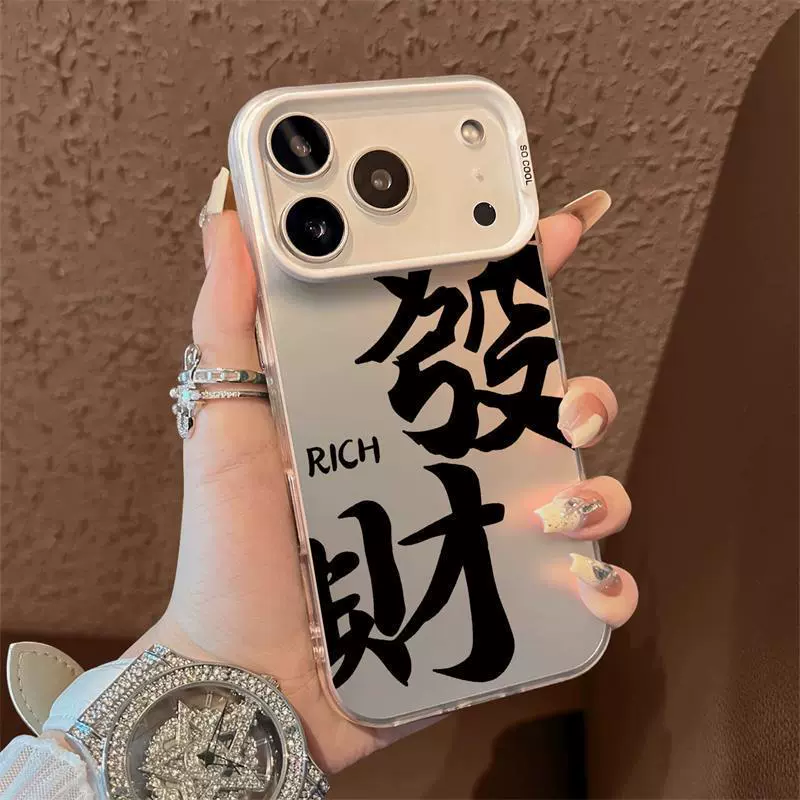 Apple, совместимый iPhone 17, чехол для телефона, iPhone17 Pro, защитный чехол, iphone, 17promax, падение защита