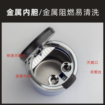 Car Ashtray with Metal: Car ashtray