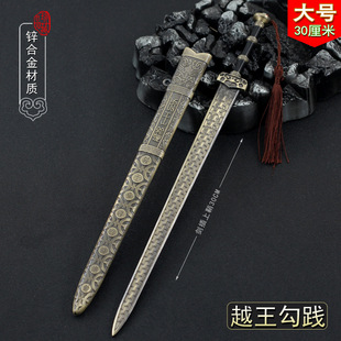 �Ŵ�����Խ�����`��30CM�������~ɫ����ģ�͹�ˇƷ�[��