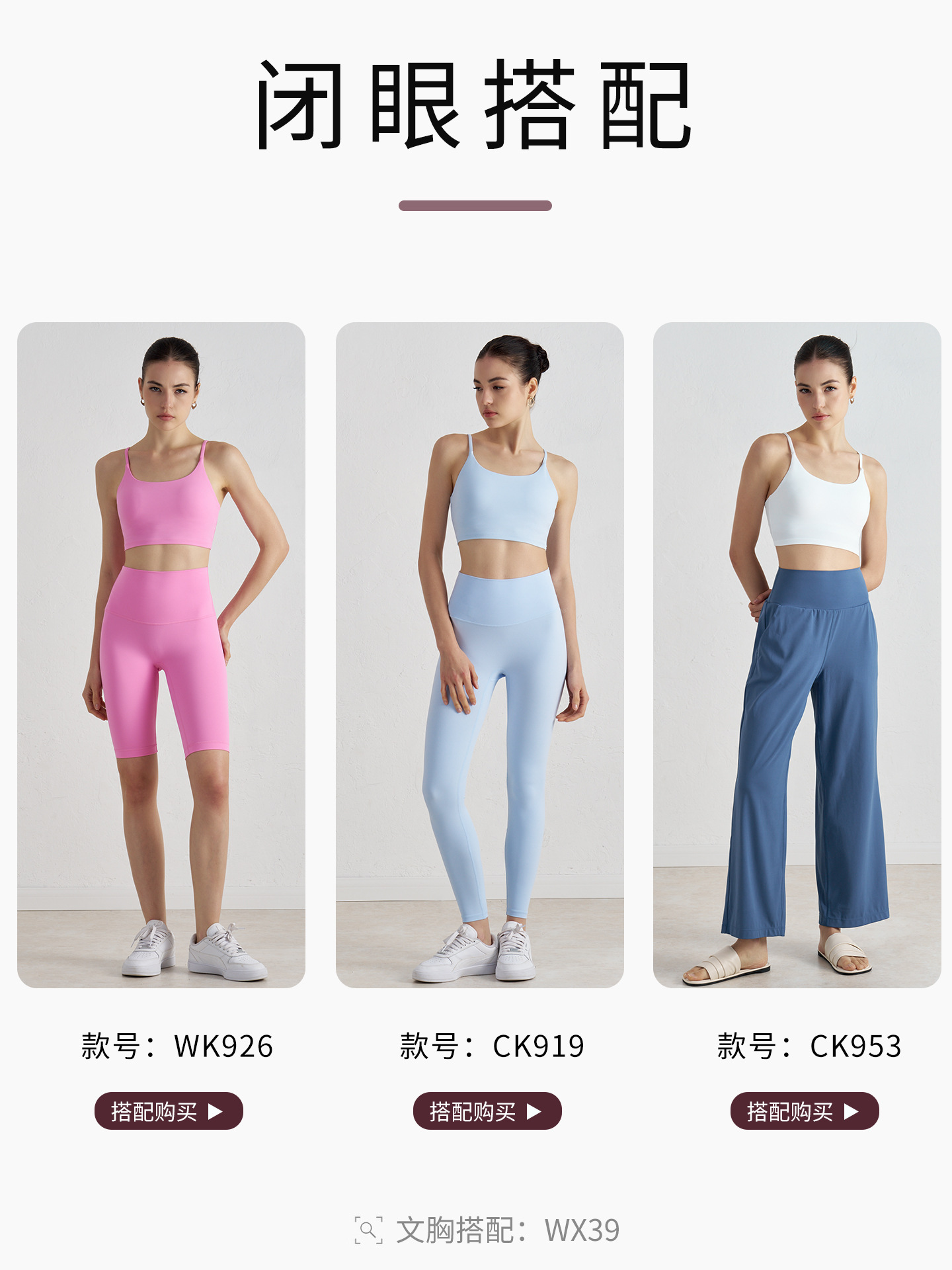 Ropa interior deportiva mujer de alta resistencia a prueba de golpes belleza espalda U-cuello yoga Sling Lycra running fitness yoga ropa interior