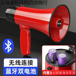 Xianke Handheld High-Pitched Loudspeaker Amplifier for Stall Selling and Advertising Recording for Street Stalls