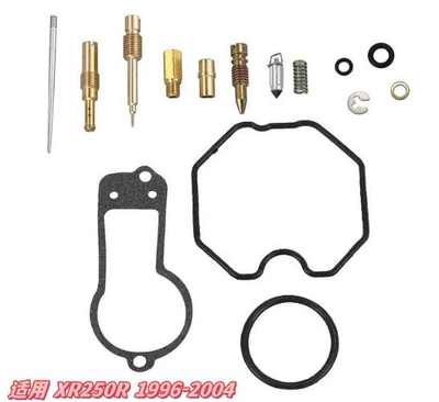 Motorcycle engine and accessories — Manufacturer for Honda Cbr125R Cbr150R - 037