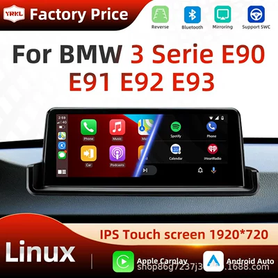 E92 10.25inch Car Navigation Central | DVD Navigation