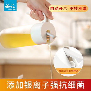 Camellia Oil Pot Glass Kitchen European-Style Household Plastic Oil Tank Soy Sauce Bottle Vinegar Pot Set Small Seasoning Oil Bottle Leak-Proof
