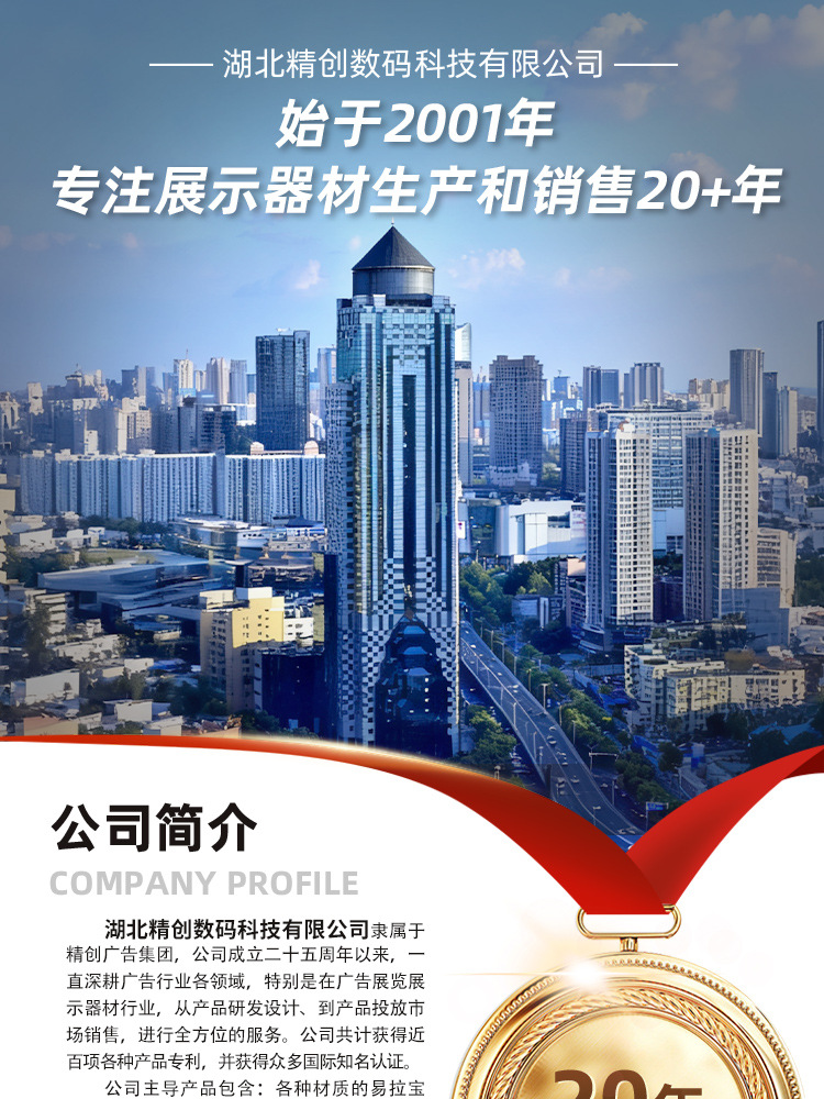 摇奖转盘支架