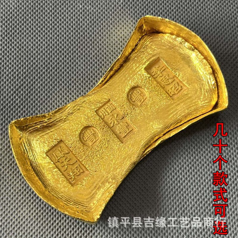 金锭仿古币工艺品金凤祥金币十分金锭鎏金金锭收藏影视道具五帝钱