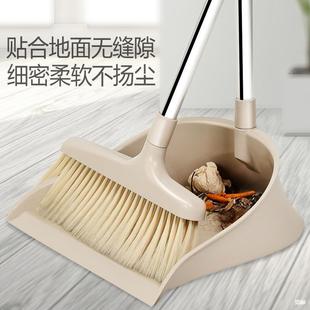 Manufacturer Supplies Lightweight Household Broom and Dustpan Set, Double-Section Rod Online Shopping Plastic Broom and Dustpan Mika