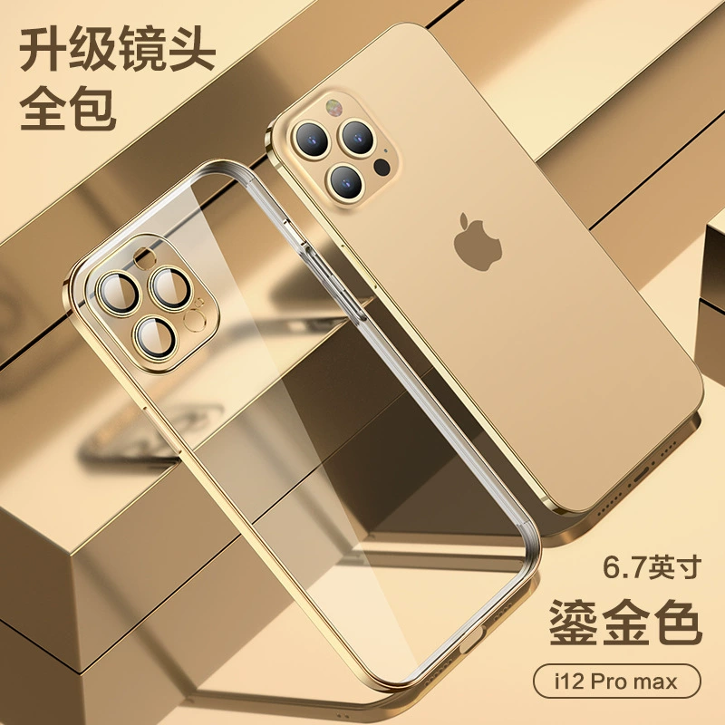 Защитный чехол для телефона (Apple iPhone 7–16 серии), TPU с покрытием линз и защитой, защита от падений