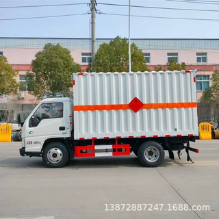 江铃3.9米蓝牌危险品车 1-9类易燃易爆危险品厢式运输车生产厂家