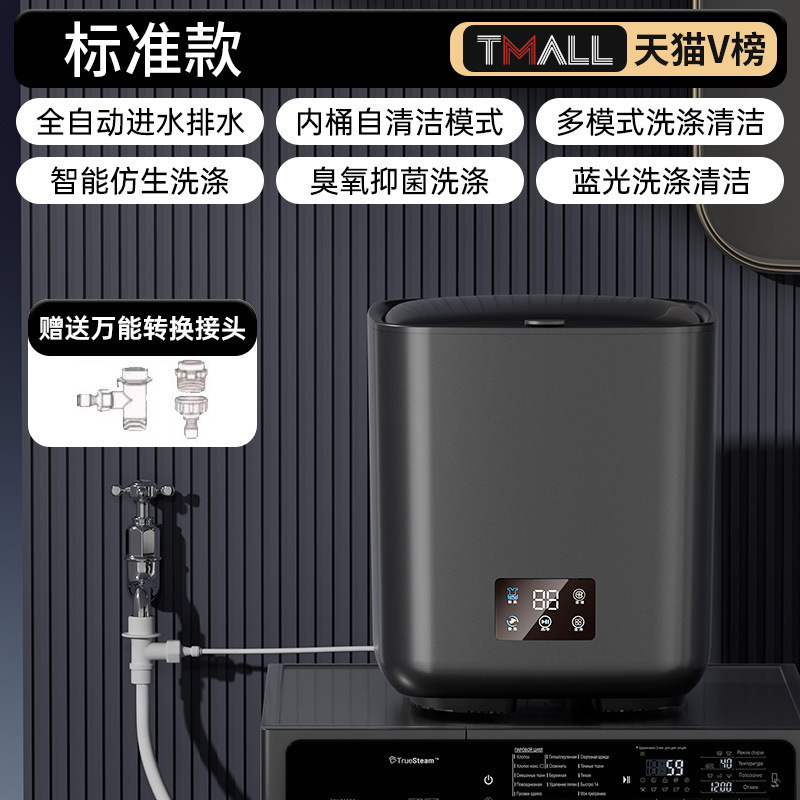 全自动内衣洗衣机迷你小型洗袜子机高温煮洗脱烘一体内裤|undefined