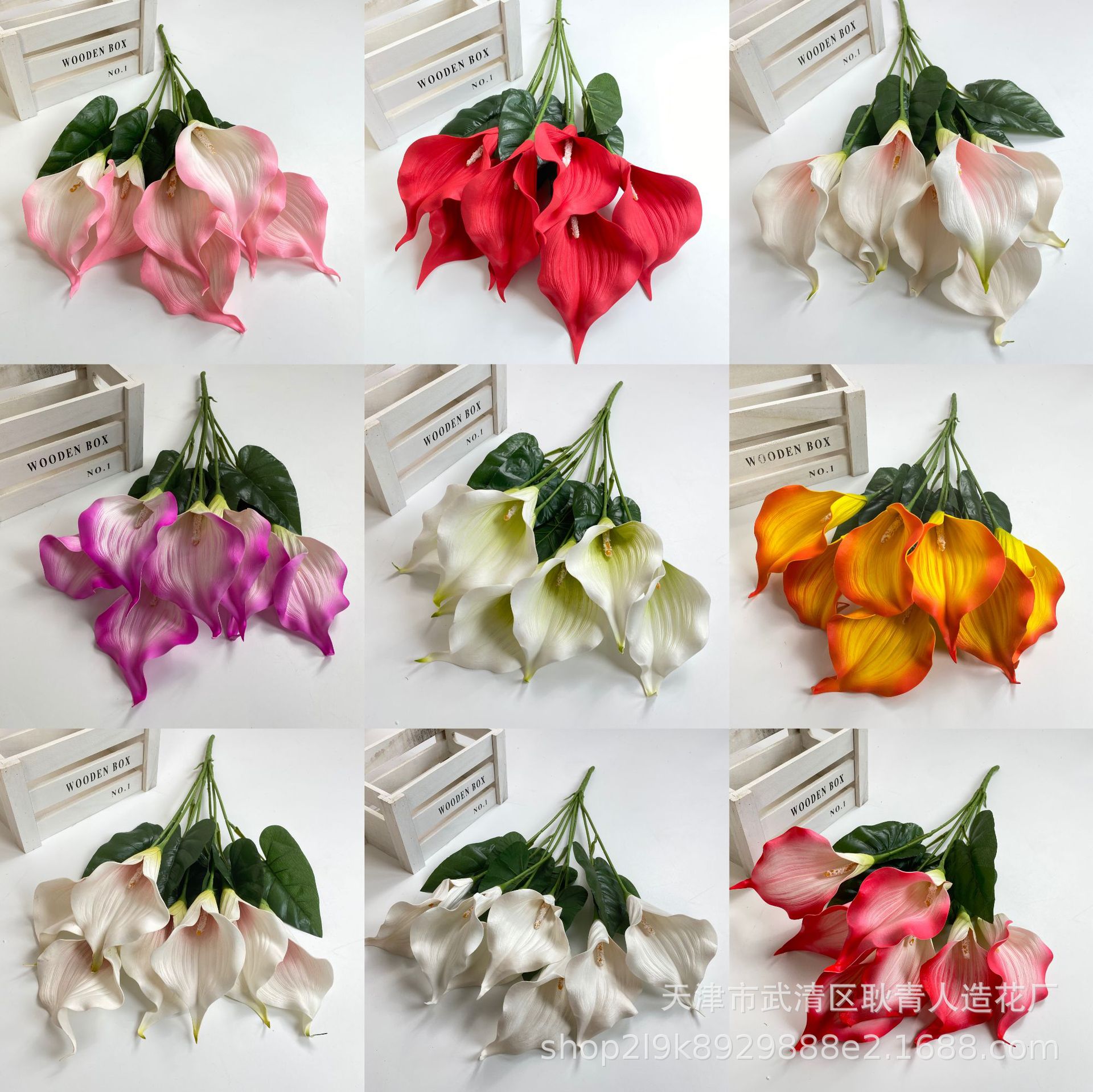 칼라 백합 인공 꽃 칼라 릴리 인공 꽃 홈 거실 장식 꽃 7 개의 EVA 다발 국경 공급