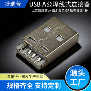 ����Դ�^���SUSB�B���������϶���·���z���^���Ԫ��usb�ӿڹ��^