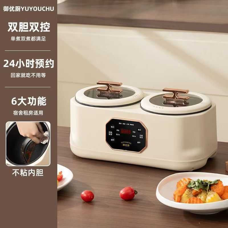 スマート双胆炊飯器双制御電気鍋電気鍋家庭用寮多機能電気鍋電気鍋卸売り小売|undefined