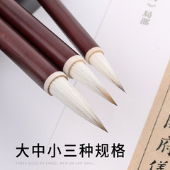 一件代發 烤竹竿兼毫毛筆 短鋒行書行楷篆書隸書國畫毛筆廠家批發