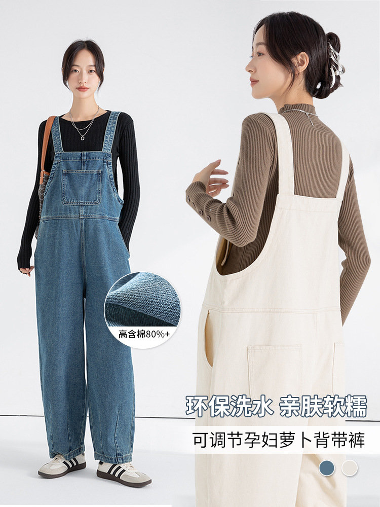 Overall