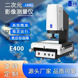 影像仪;拉力试验机