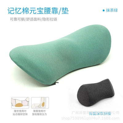 Waist support, stress relief, slow rebound waist - hoodie-fabric-in-matcha-green-and-dark-gray-48cm24cm13cm