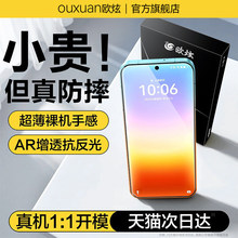 �W���m���A��pura90promax䓻�Ĥ�A��pura90pro�֙CĤ�¿�pura90p